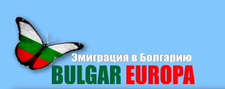 bulgar-europa